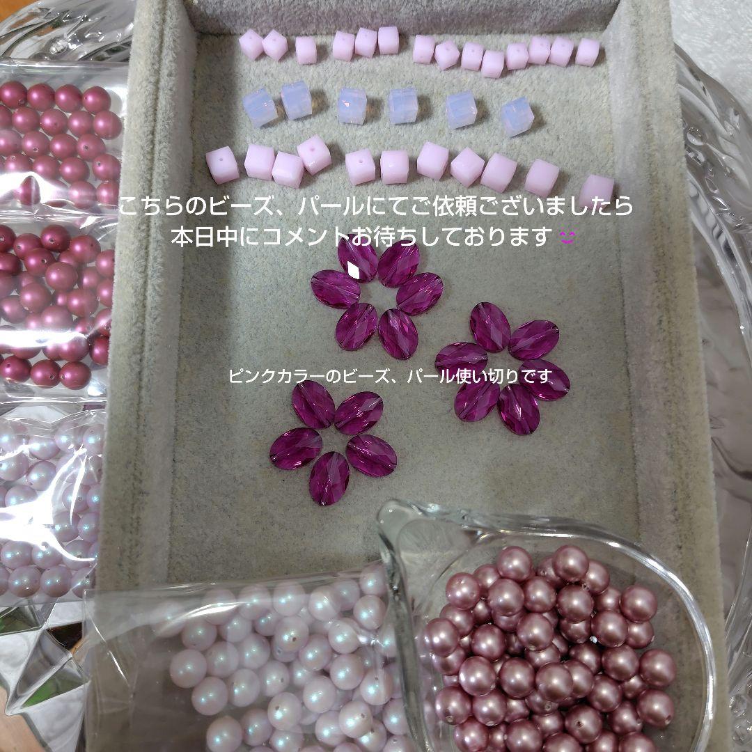 本日受注制作承り中☆ハンドメイドスワロフスキー