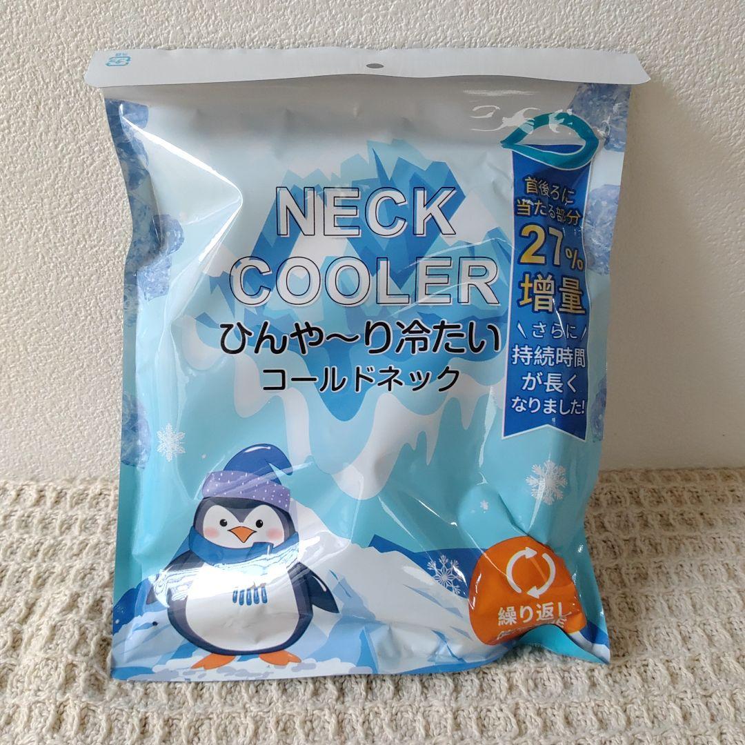 NECK COOLER コールドネック ネッククーラー ブルー ネッククーラー