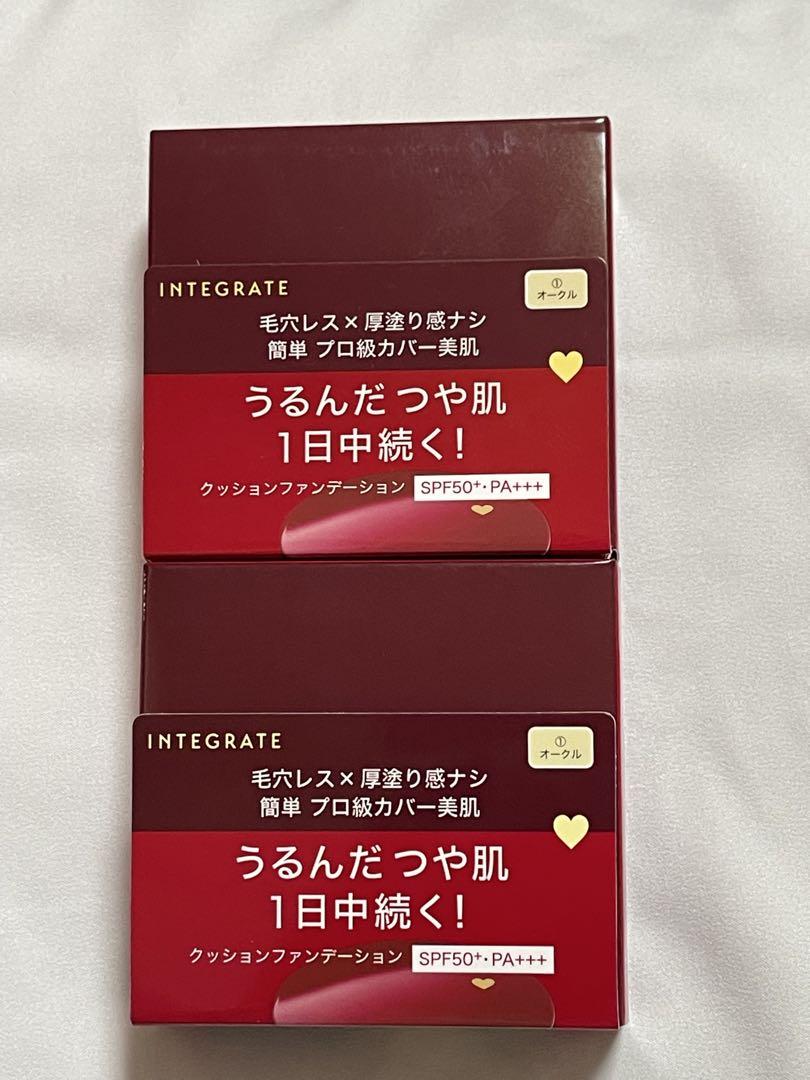 新品未開封 インテグレート プロフィニッシュクッション ①オークル 2個セット
