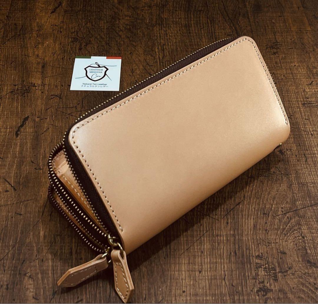 ベージュレザー長財布 ファスナー付き