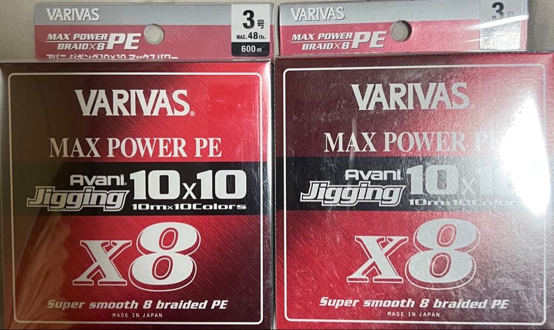 ジギング10×10 マックスパワーPE X8 3号600mVARIVAS