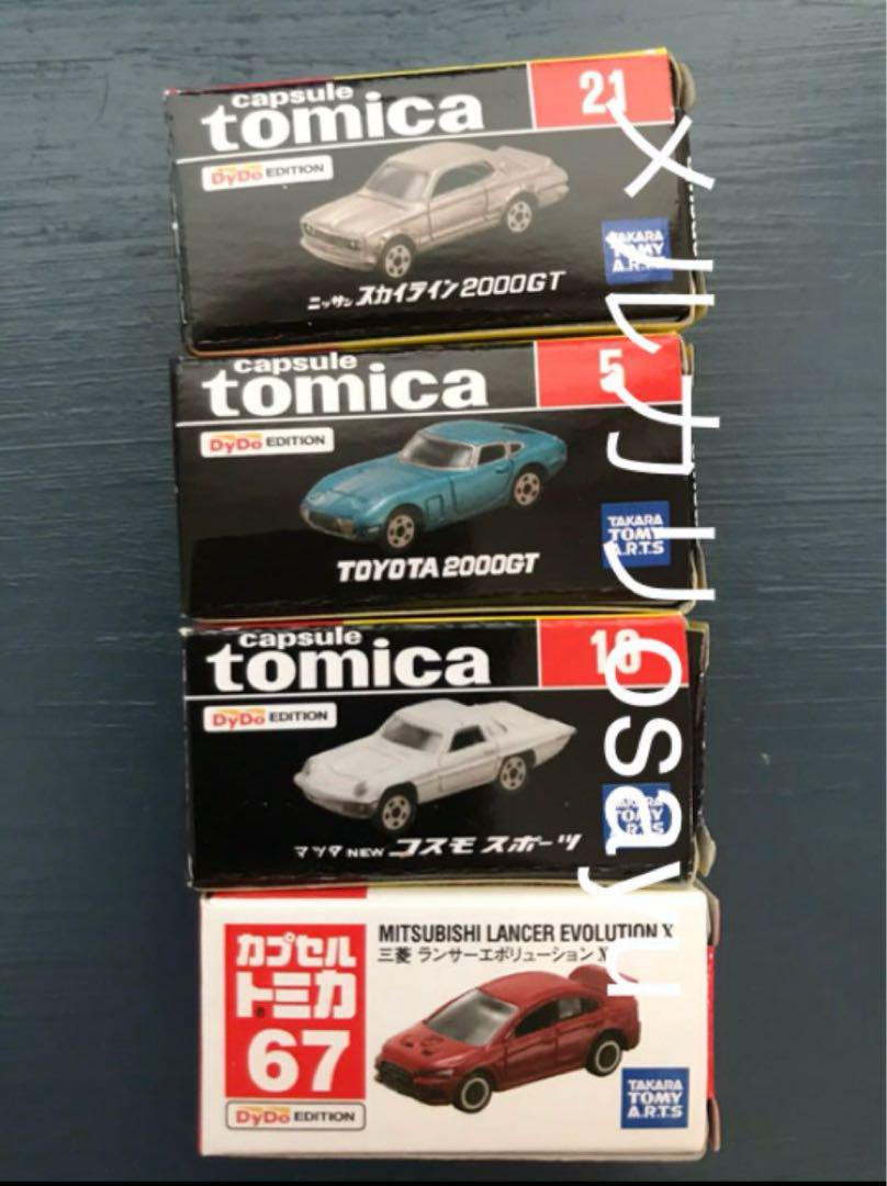 カプセルトミカ 非売品 ミニカー 120点 ダイドー 自販機おまけ 各種30ずつ カプセルトミカ 非売品 ミニカー 120点 ダイドー 自販機おまけ