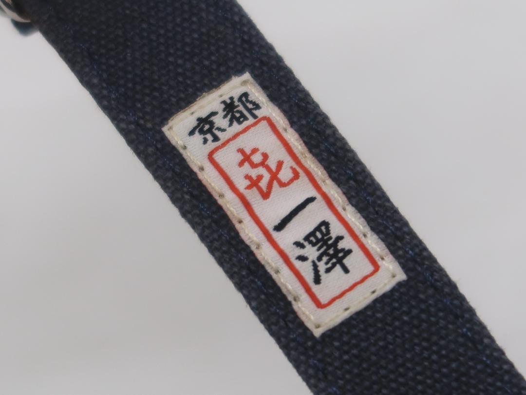 喜一澤 腕時計 一澤帆布 キイチザワ デイト