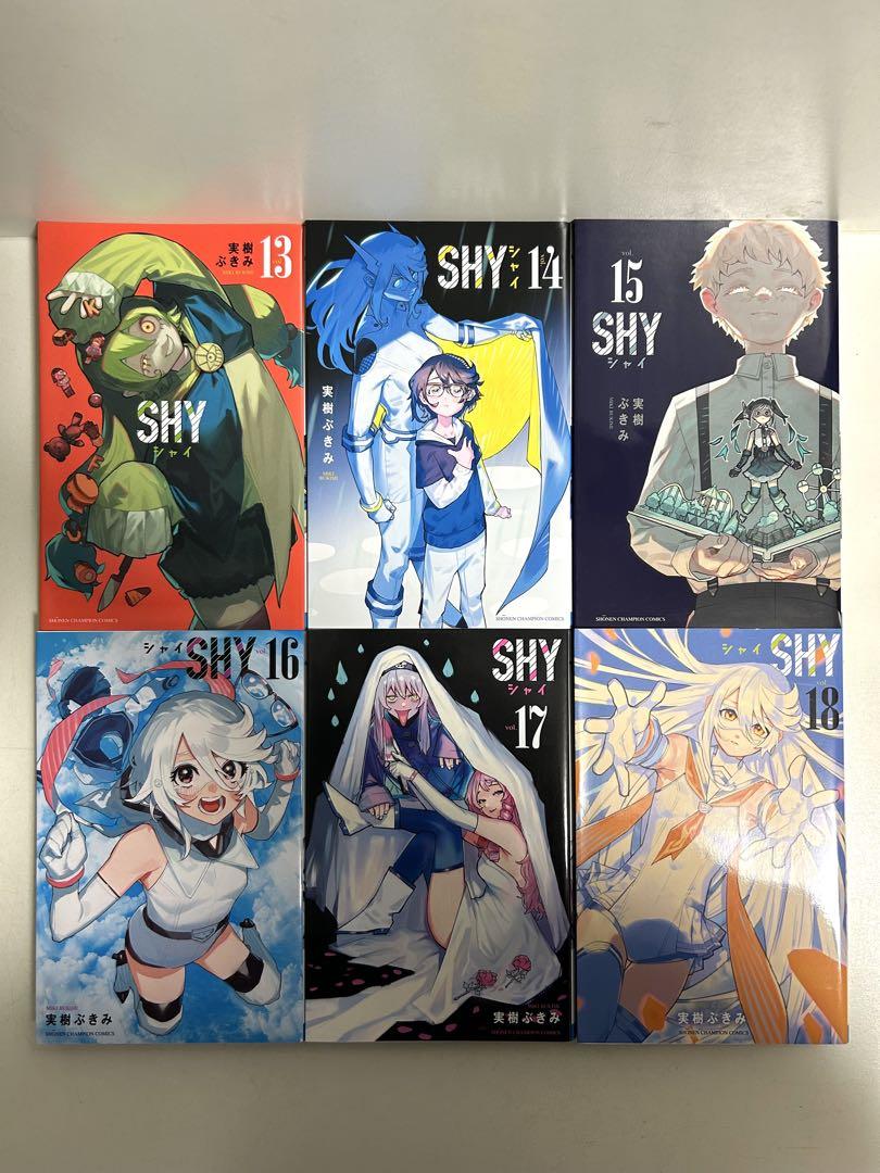 SHY shy シャイ 1〜28巻 全巻セット まとめ売り 漫画 マンガ