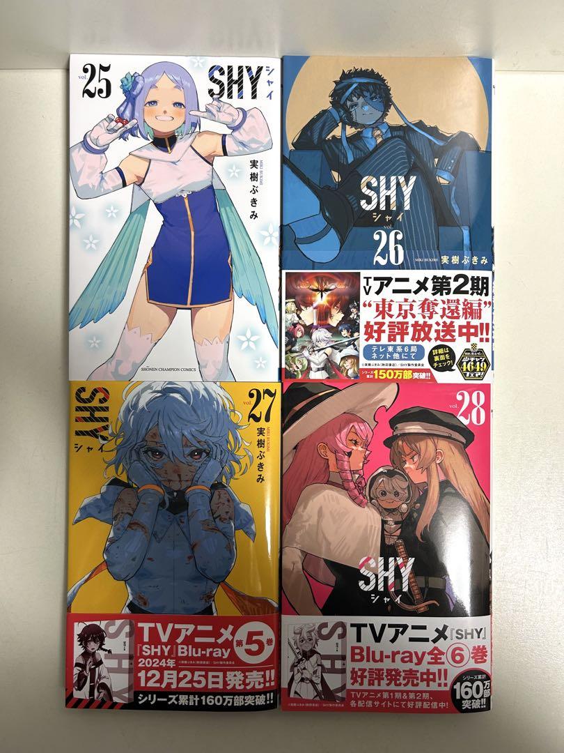 SHY 漫画 全巻セット 28巻　セット　セット本　シャイ SHY 漫画 全巻セット 28巻 セット セット本 シャイ - メルカリ