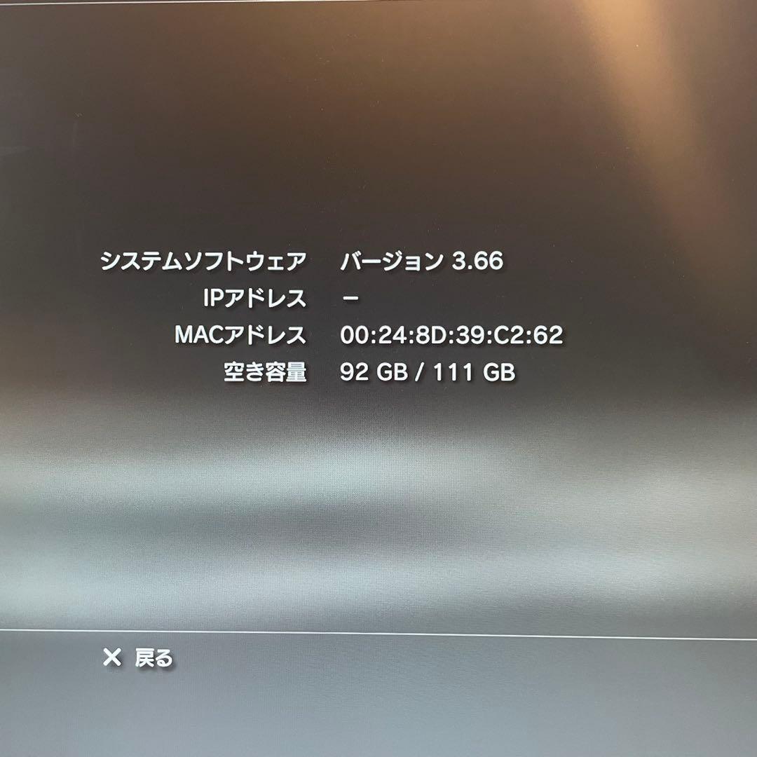 ジャンク PlayStation