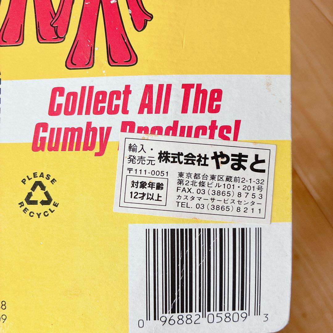 GUMBY フィギュア 2点セット