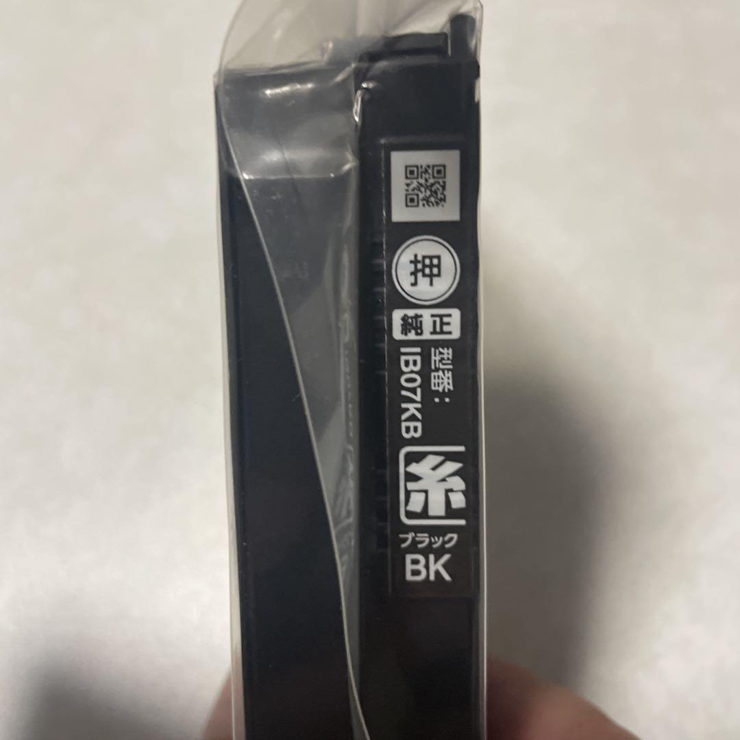 EPSON 純正 ブラックインクカートリッジ IB07KB 外箱無し