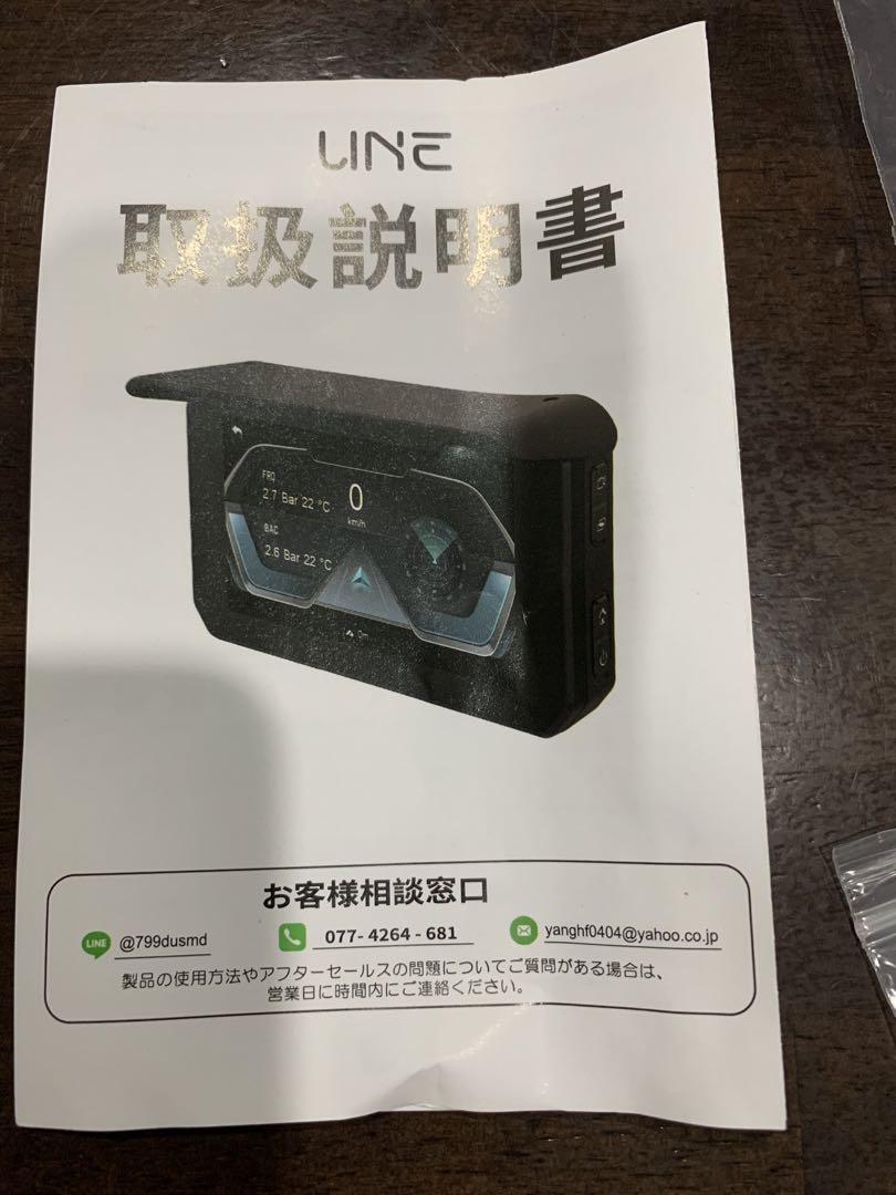 バイク スマートモニター Carplay AndroidAuto MT65A