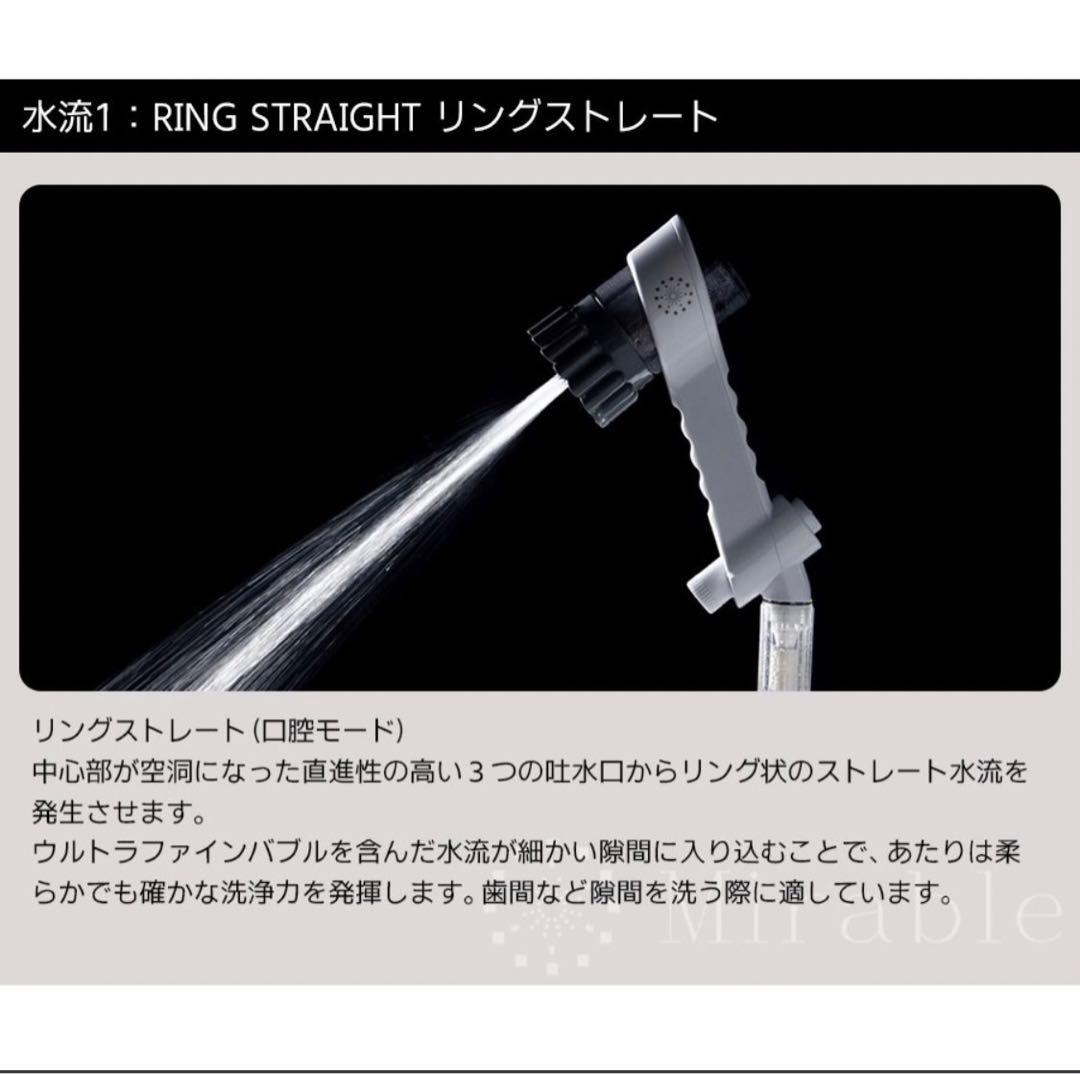 人気ブランド ミラブルゼロ zero シャワーヘッド 新品未使用