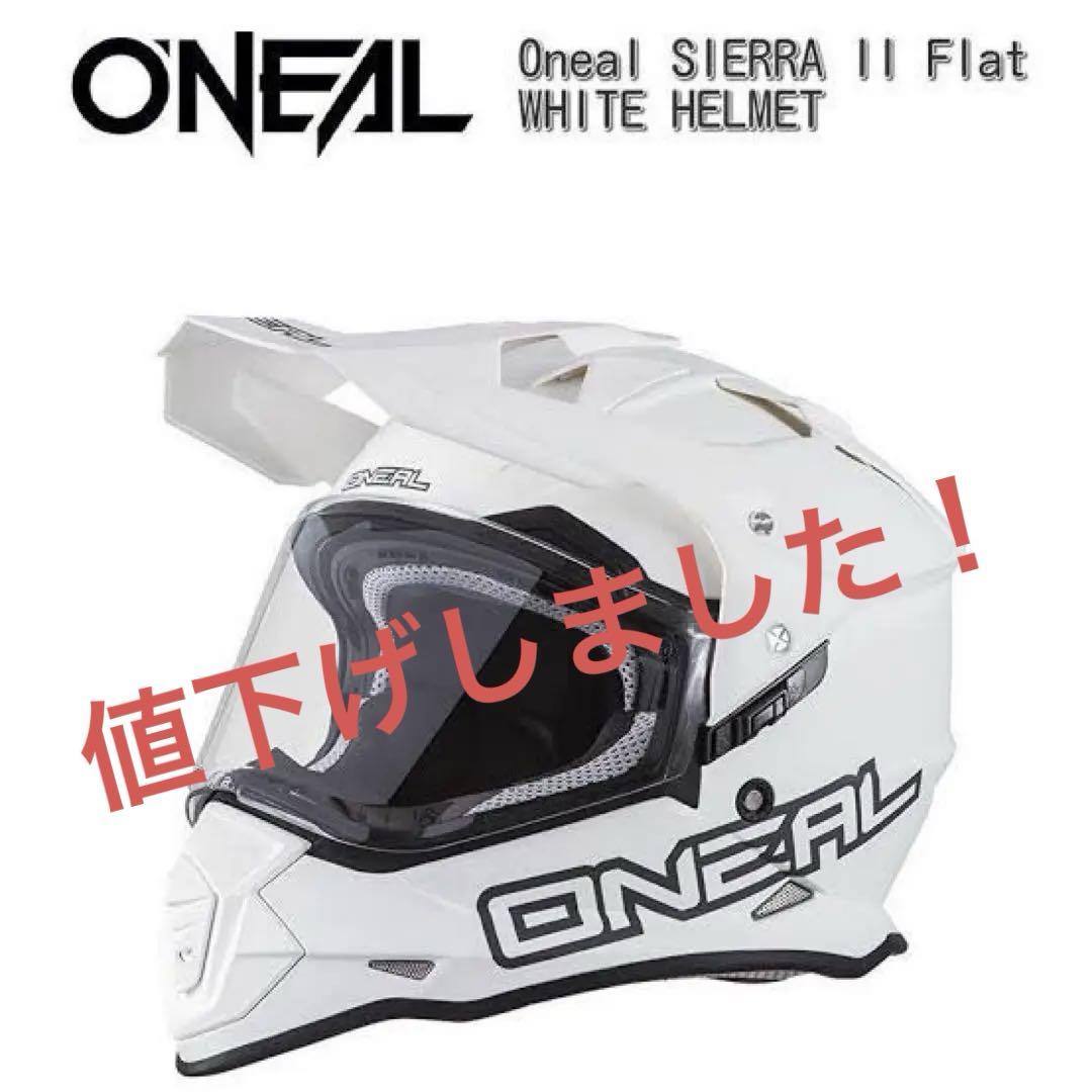 ヘルメットONEAL Sierra II Flat