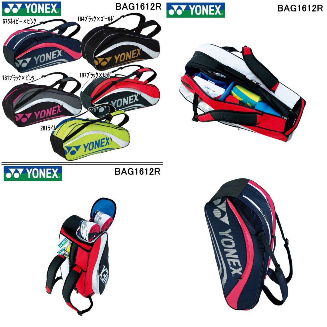 YONEX ヨネックス ラケットバッグ６ テニスラケット6本用 リュックタイプ