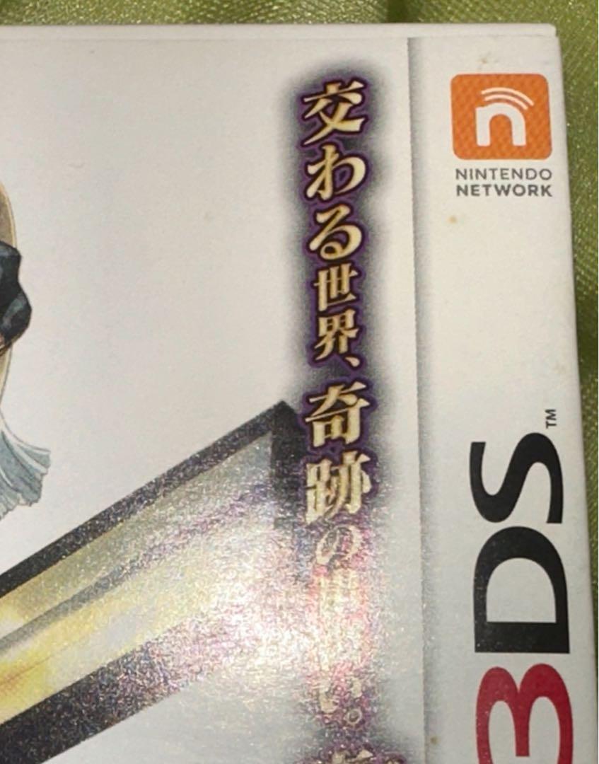 プロジェクトクロスゾーン2 限定版
