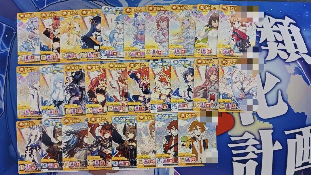 maimai でらっくすパス28枚セット maimai でらっくすパス28枚セット