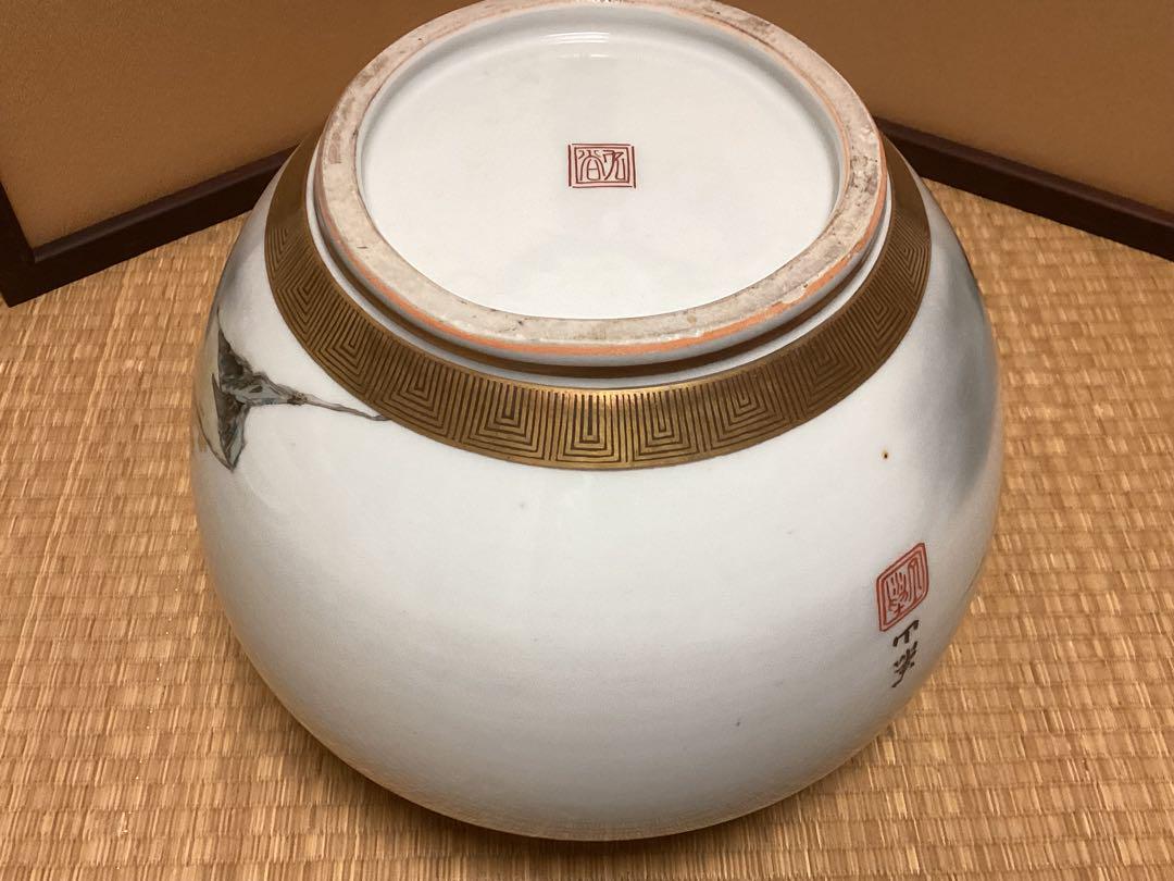 古美術　壺　花瓶　九谷