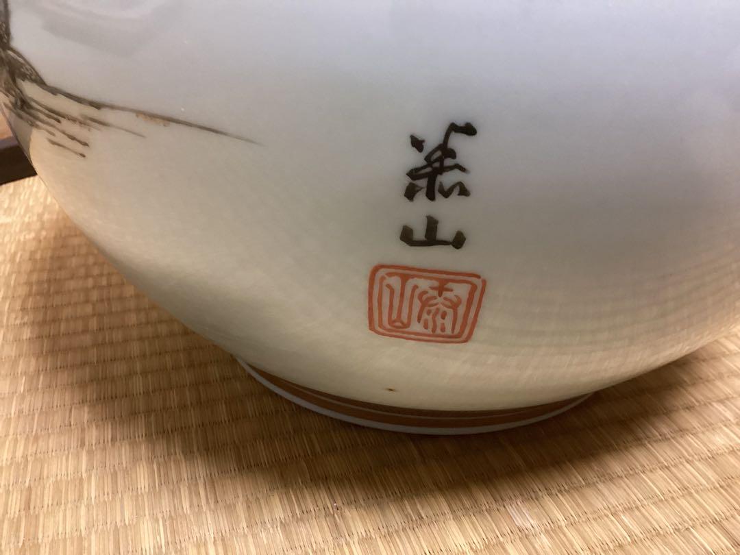 古美術　壺　花瓶　九谷