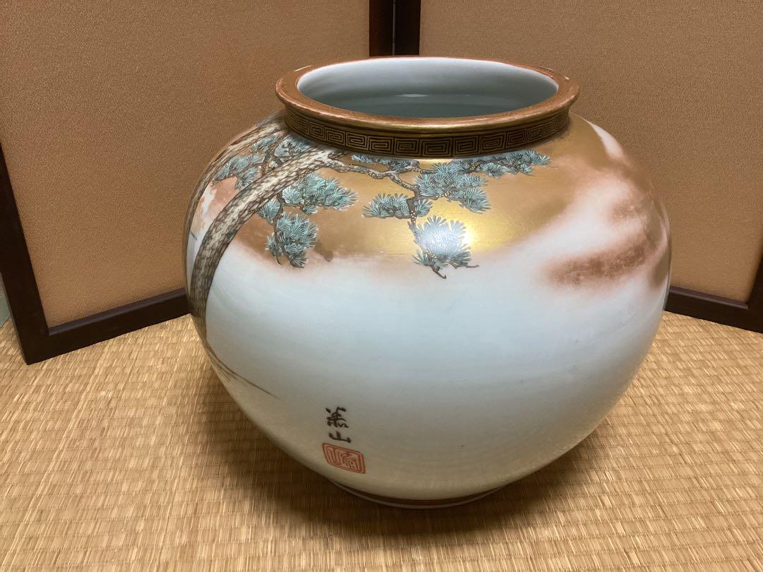 古美術　壺　花瓶　九谷