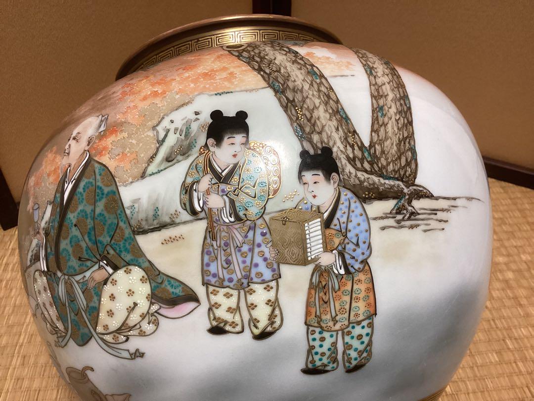 古美術　壺　花瓶　九谷