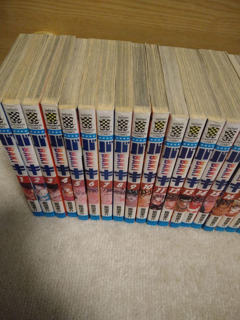 刃牙シリーズ全巻セット 全147巻 漫画