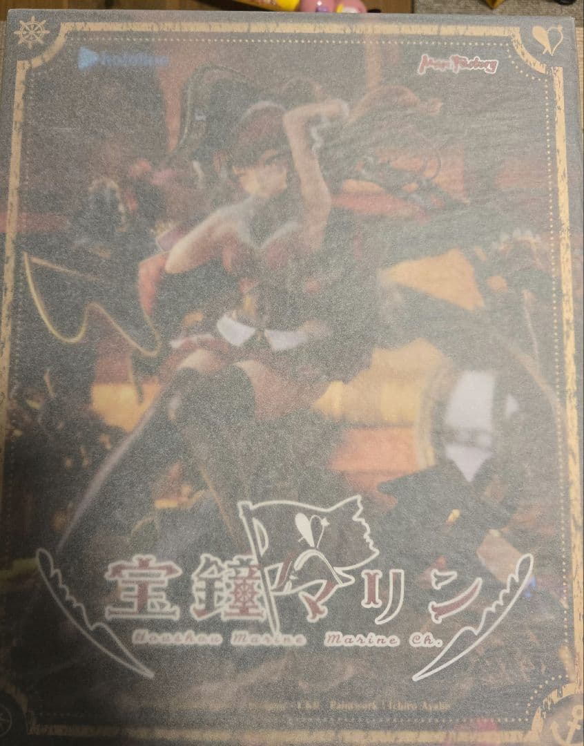 宝鐘マリン 1 7スケールフィギュア ホロライブMax Factory STEELWINDOWSANDDOORS_COM