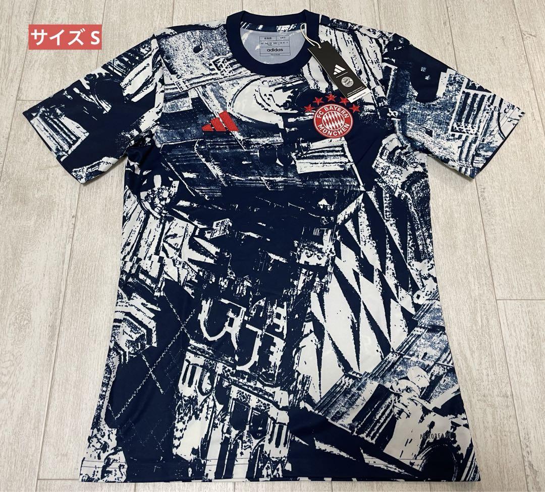 ⭐️新品未使用 adidas⭐️バイエルンミュンヘン プレマッチジャージー S