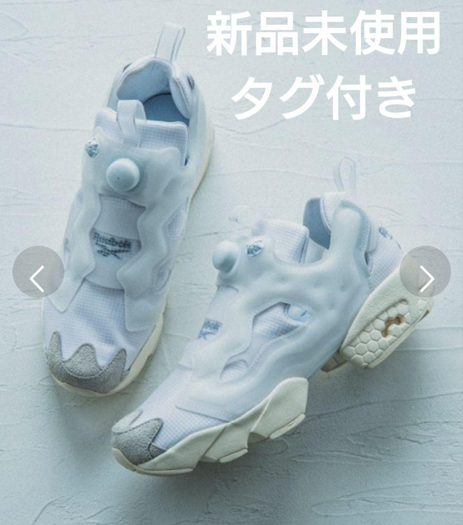 新品未使用 リーボック インスタポンプフューリー