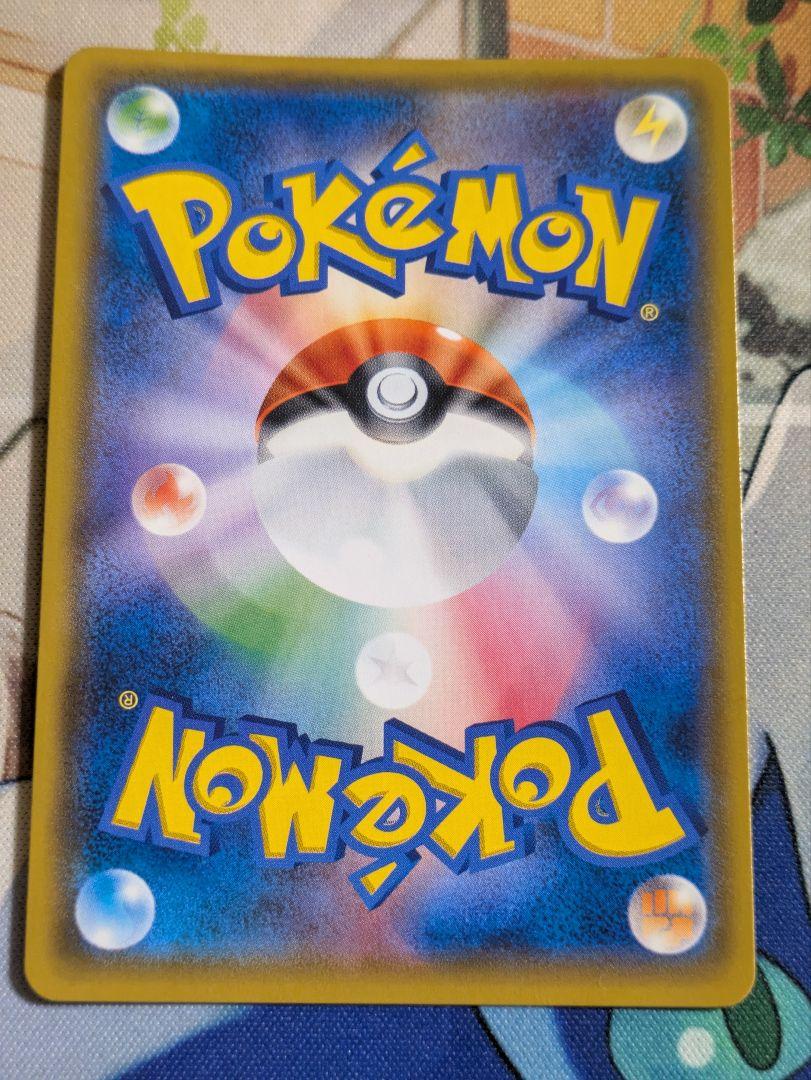 ポケモンカード イーブイ＆カビゴンgx 297/SM-P プロモ
