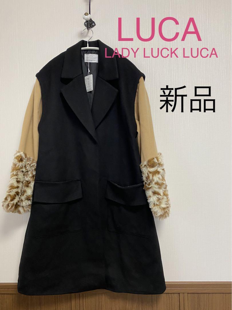 LUCA LADY LUCK LUCA 定価 29480円 素敵なファーコート