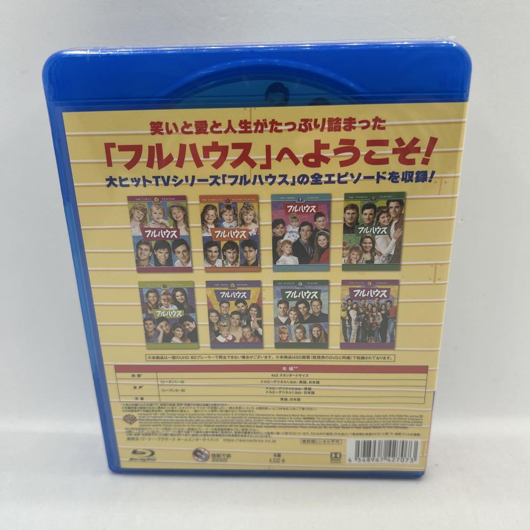 フルハウス シーズン1-8 全話まとめ見ブルーレイ〈8枚組〉