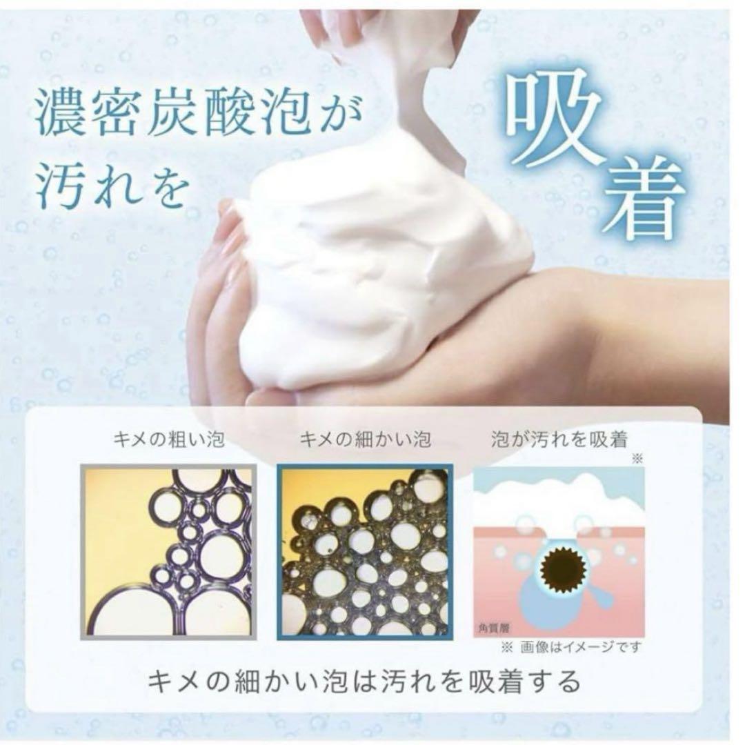 SHIRORU クリスタルホイップ　洗顔料 ４本セット