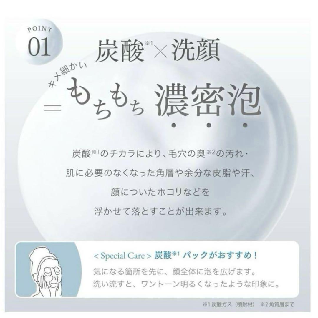 SHIRORU クリスタルホイップ　洗顔料 ４本セット