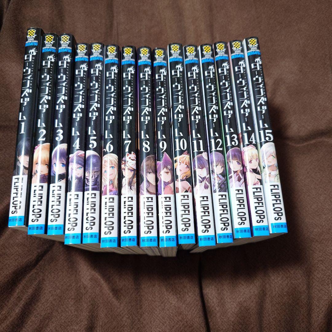 ダーウィンズゲーム 1巻～22巻セット 初版あり ダーウィンズゲーム 1巻～22巻セット 初版あり Amazon.co.jp