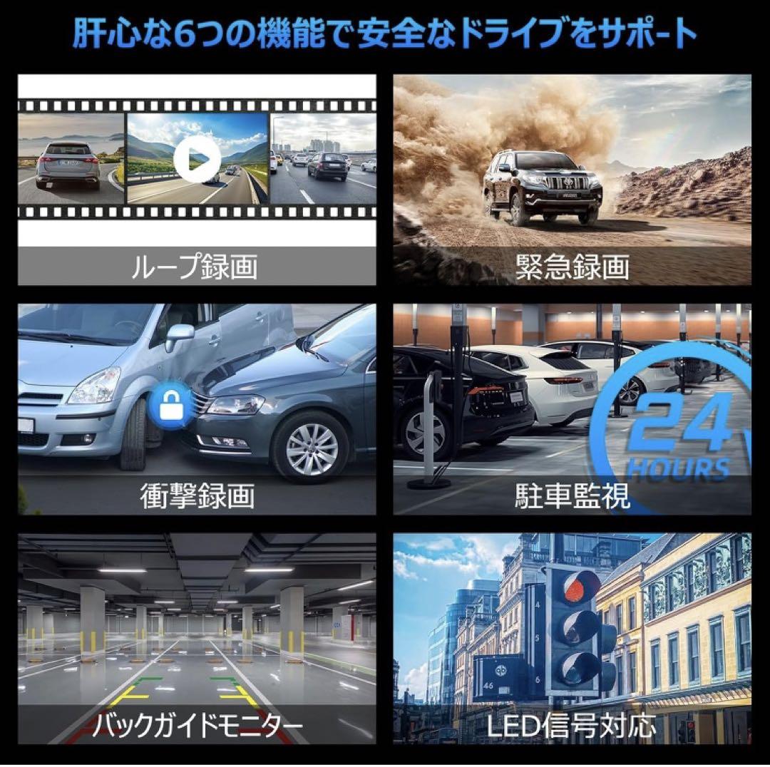 4K高画質& 車内／車外対応IP67防水リアカメラ&ミラー型ドラレコ