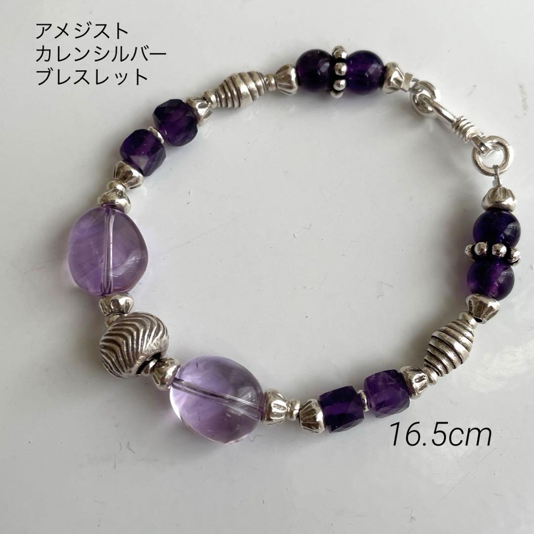 確認用画面です。アメジスト。