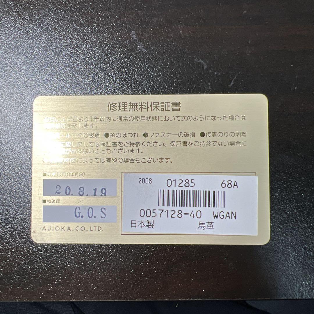 GANZO 小銭入れ付二つ折り財布　シェルコードバン2 ナチュラル