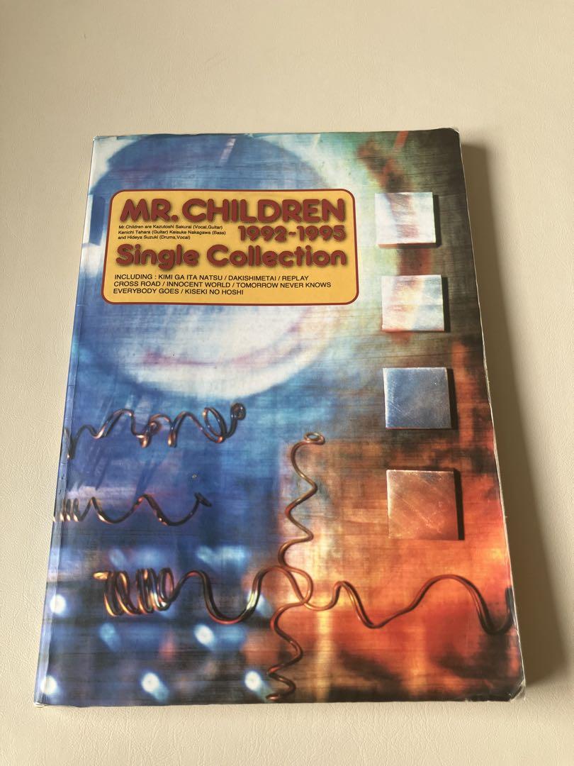 バンドスコア Mr.children 1992-1995 シングルコレクション
