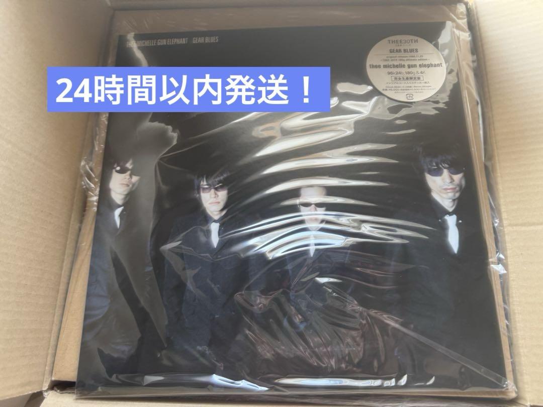 ミッシェルガンエレファント　ギアブルース　LPレコードアナログ　未開封 Amazon.co.jp: ギヤ・ブルーズ [Analog]: ミュージック
