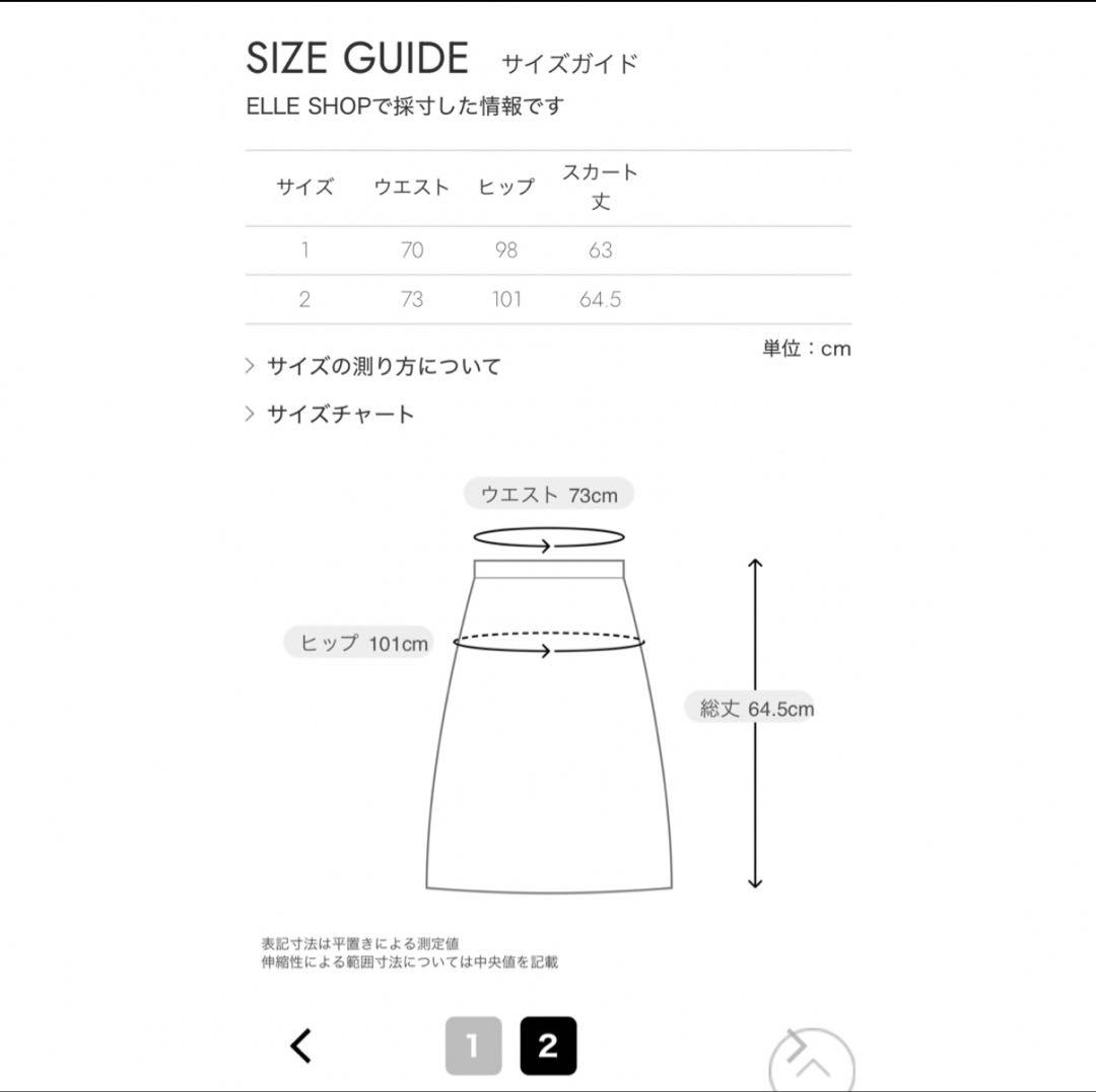 新品タグ付♡martiniqueリネンライクキャンバスセミタイトスカート2