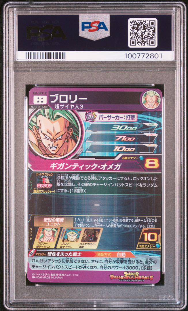 PSA10