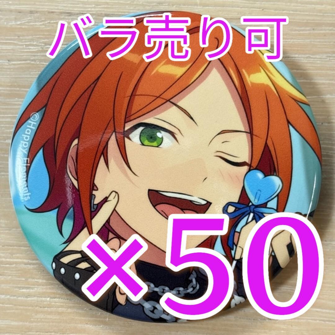 あんスタ 葵ひなた コレクション缶バッジ 2025 Mar idol - メルカリ