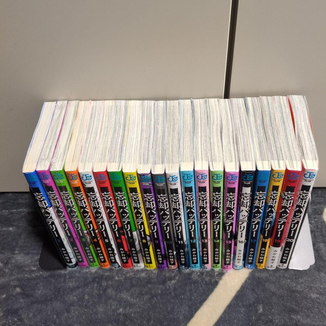 アメリカ通販ファッション 忘却バッテリー 全巻セット 青年漫画