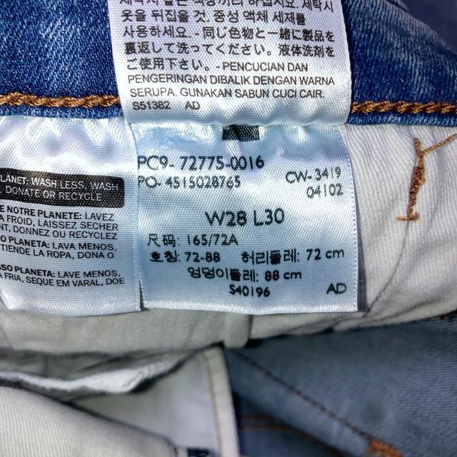 リーバイス LEJ502 W28 L30 エンジニアードジーンズ