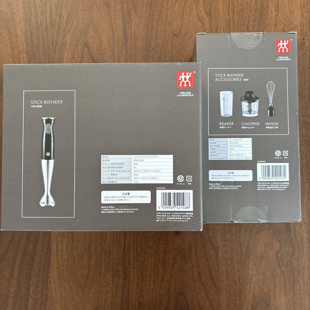 ZWILLING スティックブレンダー 36430-002 アクセサリーセット ZWILLING スティックブレンダー 36430-002 アクセサリーセット