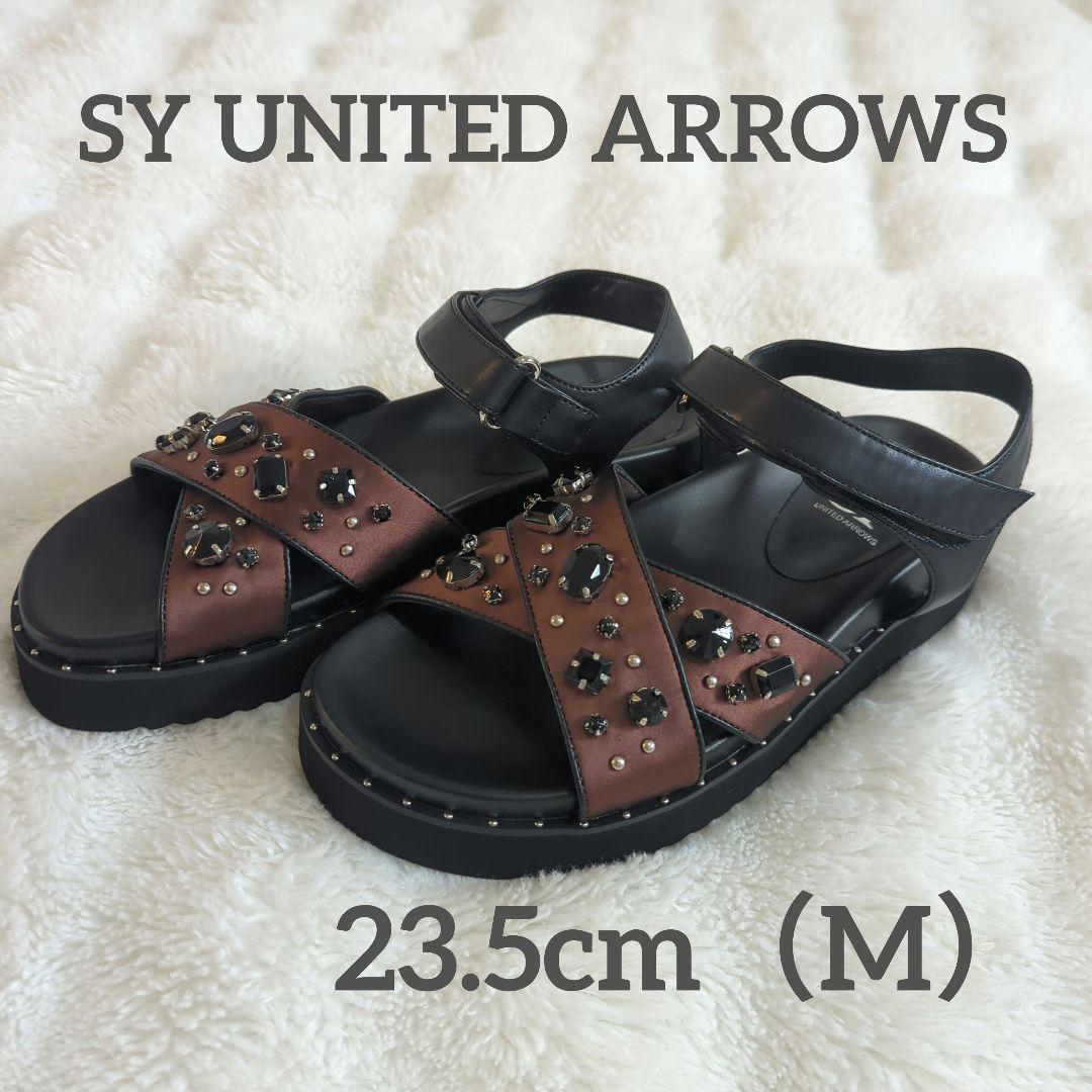 【美品】SY　ユナイテッドアローズ　クロスビジュー サンダル　ダークブラウン