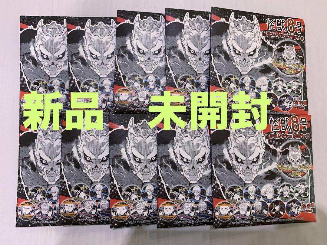 うたプリ 来栖翔 スタトレ ムーンシャイン ビッグタオル