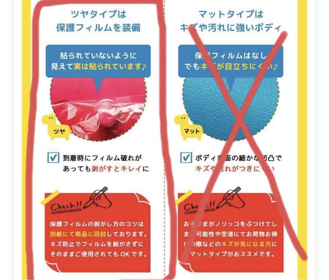 ノリッコ　NORICCO 子供が乗れるキッズキャリー キャリーケース　ベージュ
