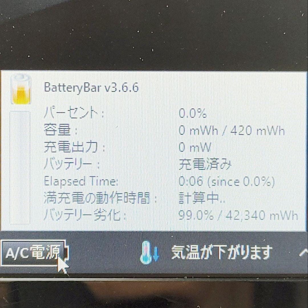 美品✨人気の白VAIO✨カメラ付ノートパソコン❗初心者も◎設定済✨SSD換装OK awardsandwinners.com