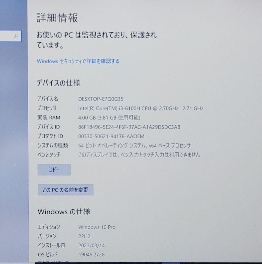 美品✨人気の白VAIO✨カメラ付ノートパソコン❗初心者も◎設定済✨SSD換装OK awardsandwinners.com