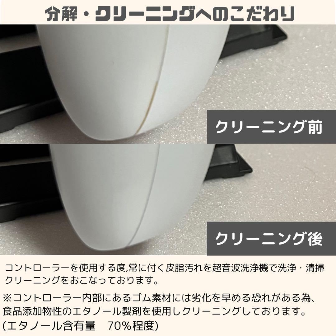 【PS5対応】リアルアーケード Pro.V 右手24mmサイレント　カスタム　⑤