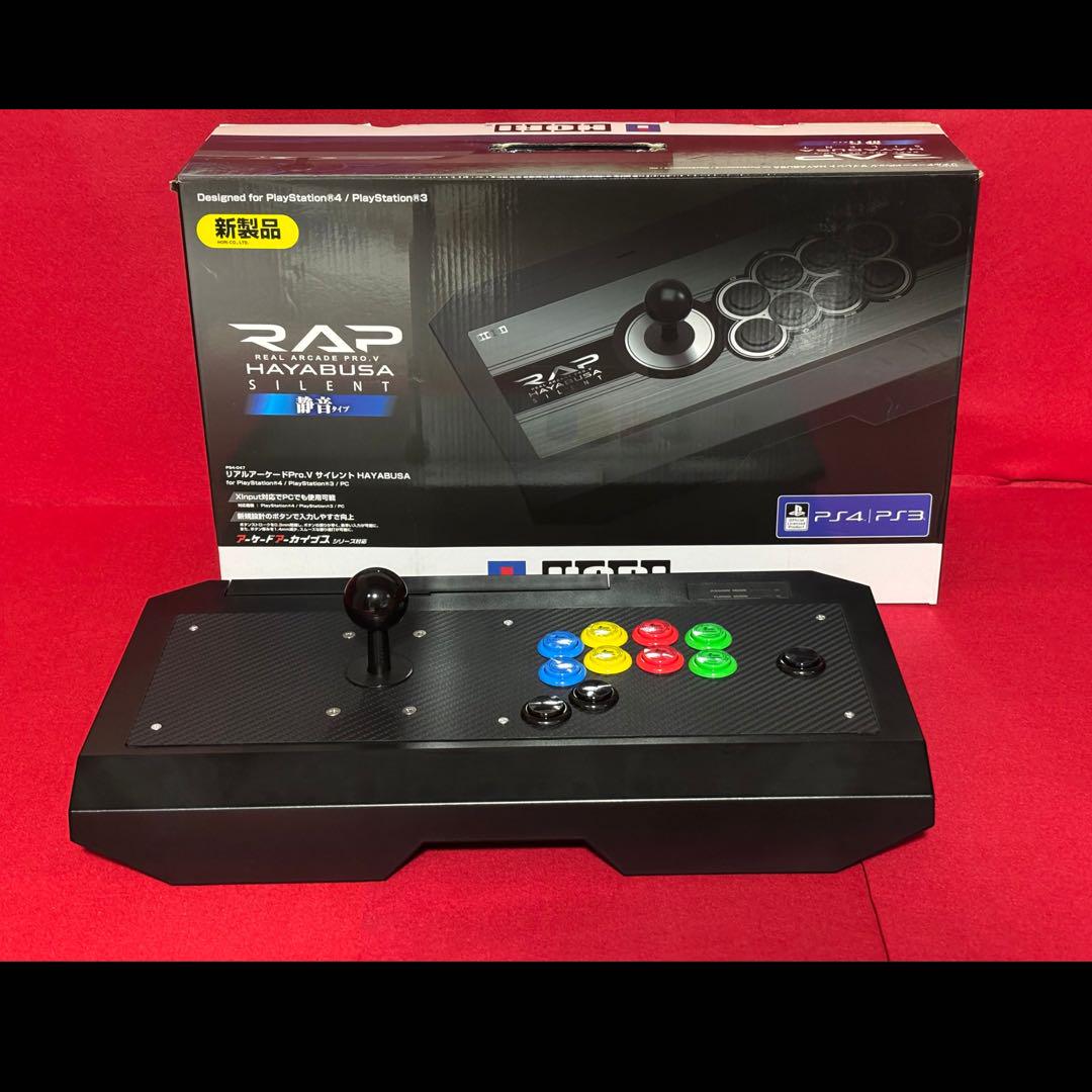 【PS5対応】リアルアーケード Pro.V 右手24mmサイレント　カスタム　⑤